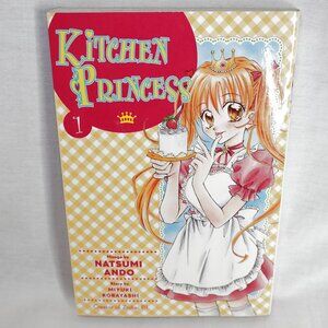 3/$20 - Kitchen Princess Vol. 1 - Shojo Manga - Super Kawaii with Recipes Anime